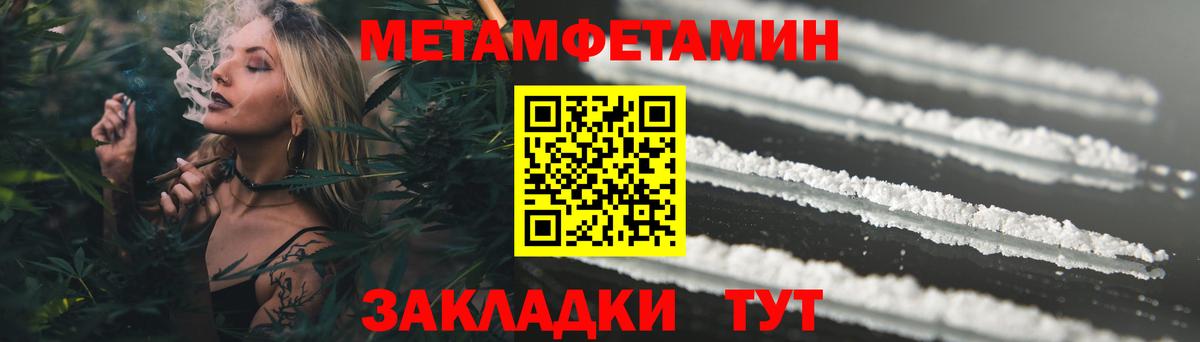это официальный сайт  Вход с VPN  Амфетамин  Коркино  АМФ 97% 