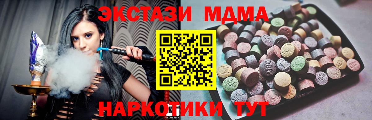 Экстази Cube Коркино