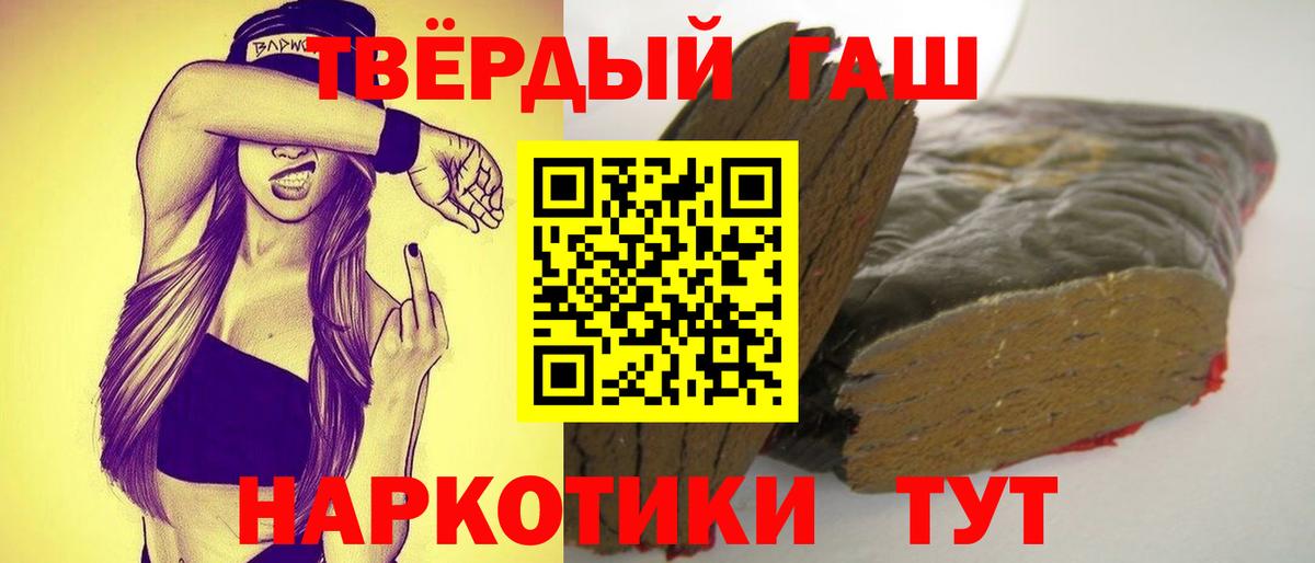 ГАШ 40% ТГК Коркино