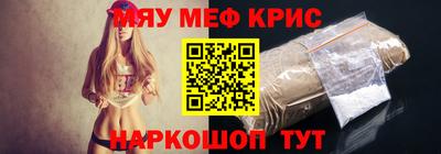 винт Гагарин