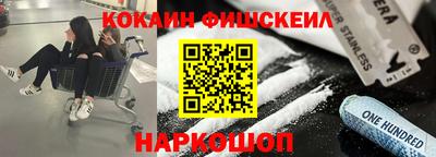 гашишное масло Гатчина