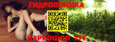 гашишное масло Гатчина