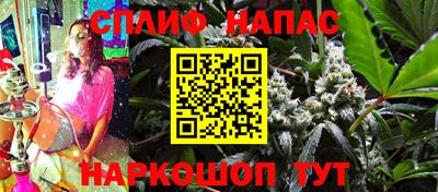 гашишное масло Гатчина