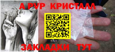 винт Гагарин