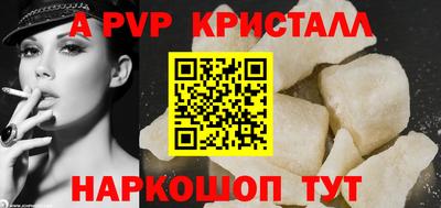винт Гагарин