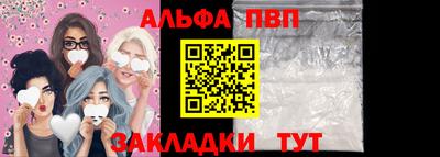 винт Гагарин