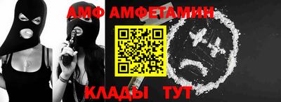 винт Гагарин