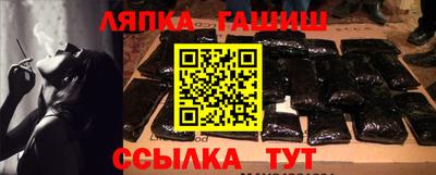 гашишное масло Гатчина
