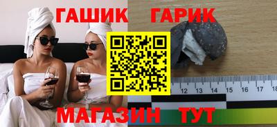 jwh Гай