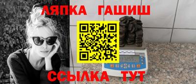 гашишное масло Гатчина
