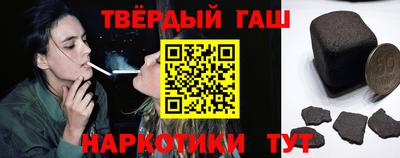 гашишное масло Гатчина