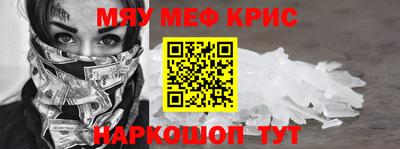 винт Гагарин