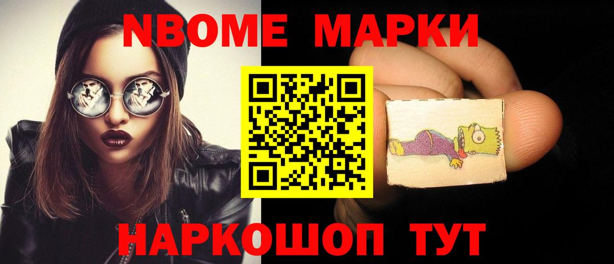 LSD-25 экстази ecstasy  LSD-25 экстази кислота  Вход с VPN  Коркино 