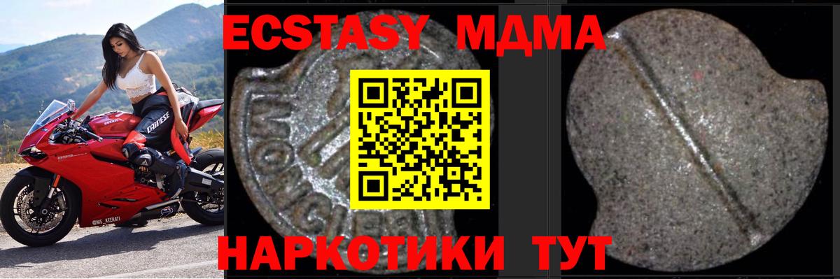 MDMA VHQ Коркино