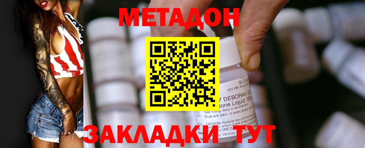 Метадон белоснежный  ОМГ ОМГ ссылки  Коркино  МЕТАДОН белоснежный  Вход с VPN 