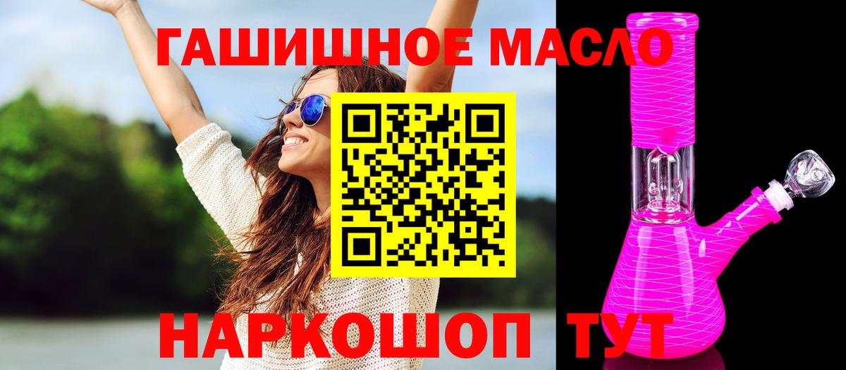 Дистиллят ТГК вейп с тгк  Вход с VPN  Коркино 