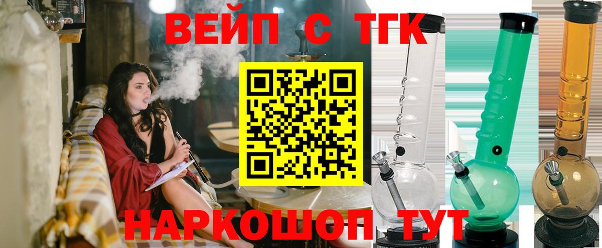 Дистиллят ТГК гашишное масло Коркино