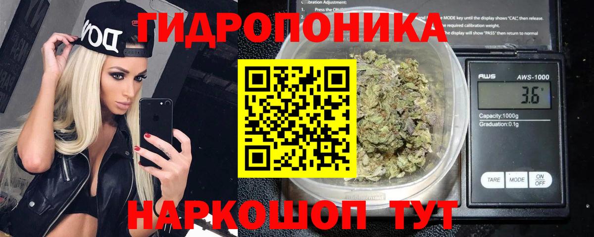 Марихуана ГИДРОПОН  Вход с VPN  Канабис THC 21%  Коркино  Бошки Шишки Ganja  Конопля Bruce Banner 